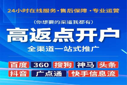 百度推广实战案例：低成本实现高回报