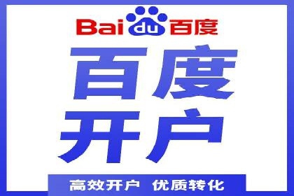 某公司通过SEM代运营托管公司实现业绩持续增长的秘诀